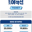 제주섬여행 | (제주도) 제주 마라도 국내 섬 여행 마라도 해물짜장면 후기 내돈내산