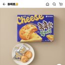 CU (별내스마트점) | 단종됐다 돌아온 촉촉한 황치즈칩 | CU 재고 조회하고 마지막 하나 건진 후기 구매처 맛 칼로리