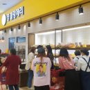 롯데마트 이미지