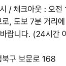 청백떡집