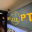 영앤짐 헬스&PT 망포점 이미지