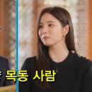신목고등학교 스포츠서울
