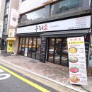 우리소 삼성본점 이미지