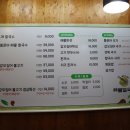미스터해물칼국수 이미지