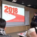 컨셔스컴퍼니 | 박대호 대표님의 2019 트렌드 특강 (1.2)