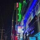 공단뼈해장국 | 구미 공단 맛집 뼈해장국 주는 정거장왕족발 볶음족발 후기