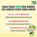 서울종합카센타 이미지