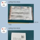 성덕우체국 이미지