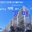 신안마을 이미지