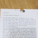 1240기비타민텐텐이,쏠라c보내시면안된다는안내문 이미지