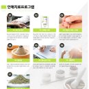 안산한의원 이미지