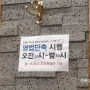 명품청기와감자탕 안양박달점 이미지
