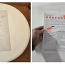 주정차12 | 42만원인데 과태료까지?" 안성재 셰프 '모수서울' 발레파킹 맡겼다 주정차 위반 고지서 날아온 논란 총정리