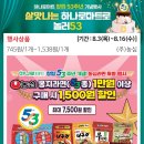 파주축산업협동조합 이미지