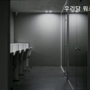 우리담신림