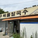 청우주유소 이미지