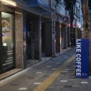 함안카페 라이크(LIKE)