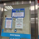 오송피싱