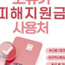 라효
