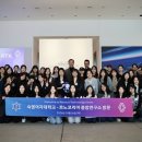 대한경영지원연구소 교수신문