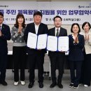 우주 스포츠 센터 이미지