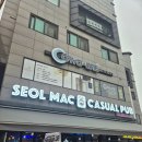 설맥원주로데오점 네이버블로그