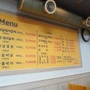 진포숯불돼지갈비 이미지