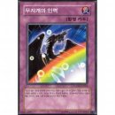 무지개인력 - 부안군 용계길 49 | 무지개인력