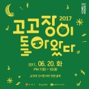 순천고등학교 이미지