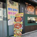 제주청정돼지 | 수원신동맛집 고니네 제주흑돼지 솔직 후기 – 고기 맛집 인정!