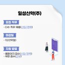 (주)한국호넥스 이미지