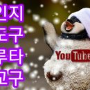 [진북 산타의 성탄 + 송년 선물] 3탄 - 유튜브 메타인지 훈련도구 활용법 & 하브루타 토론교구 응용법 이미지