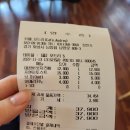 오드리토스트커피