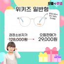 으뜸플러스안경 시흥장현점 이미지