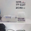 행복한지압원 이미지