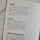 (주)뿌리문화사