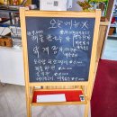 춘포 대장촌가든 이미지