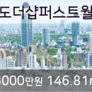 송도퍼스트내과의원 네이버블로그