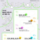광명홈테크