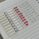 달서구보건소성서보건지소 | 두 줄 후 대구 여성아이 산부인과 방문&amp;달서구 보건소 임산부 등록 및 초기검사(아기집/난황 초음파)