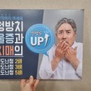 오티콘보청기 분당점 이미지