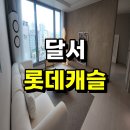 학산게이트볼장 이미지