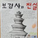 수학선생이 이런 수업을 하게 될줄이야?? part 1.. 이미지