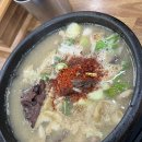 옛날의국밥 이미지