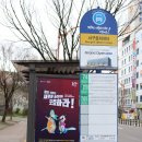 마재근린공원 이미지