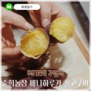 순희농장 이미지