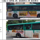 공인광고