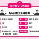 현대자동차우암점 이미지