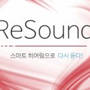 태화보청기 이미지