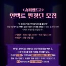 관문슈퍼 이미지